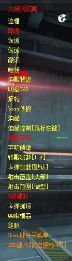 枪神纪火烧的寂寞** v8.16 破解版