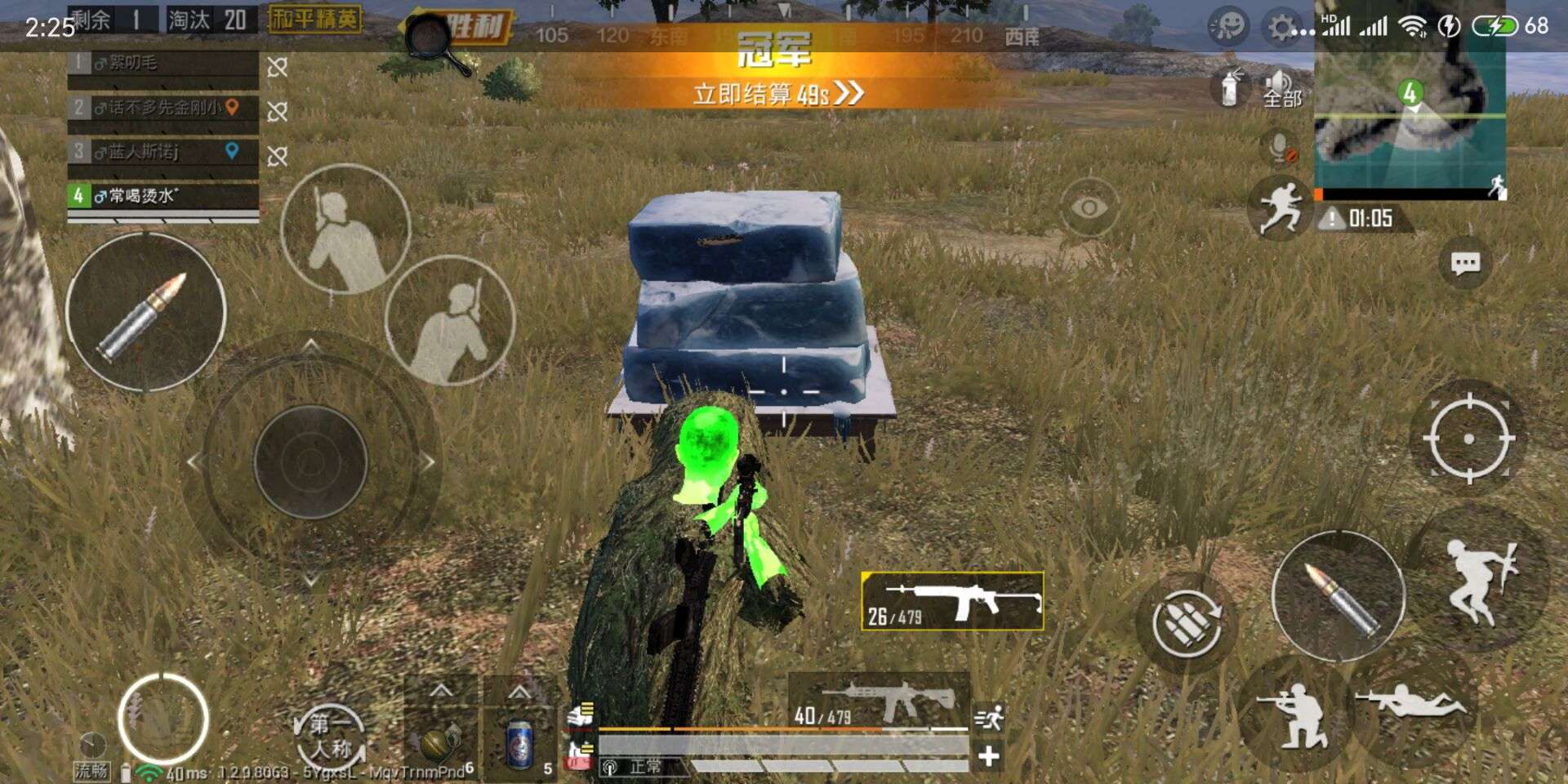 PUBG和平精英_墨离私用ML**上色透视自瞄变态稳定Lua脚本9.13最新