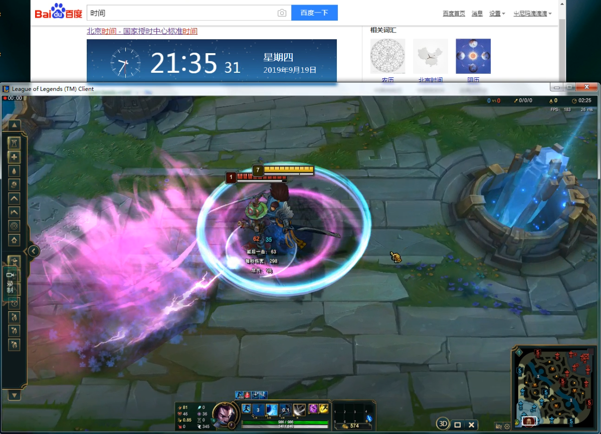 LOL亲测有效醉心亚索刀光特效**V9.20