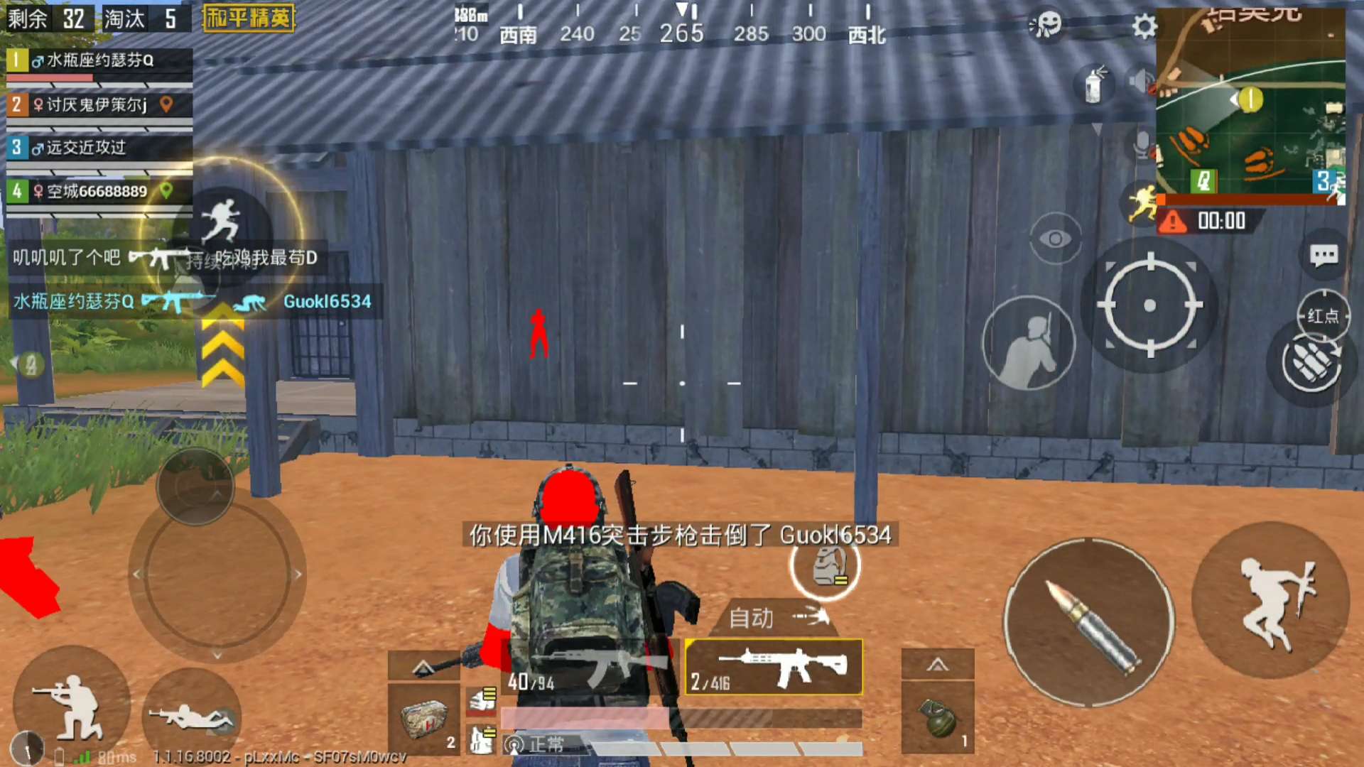 PUBG**_最新茉莉ML透视脚本LUA合集