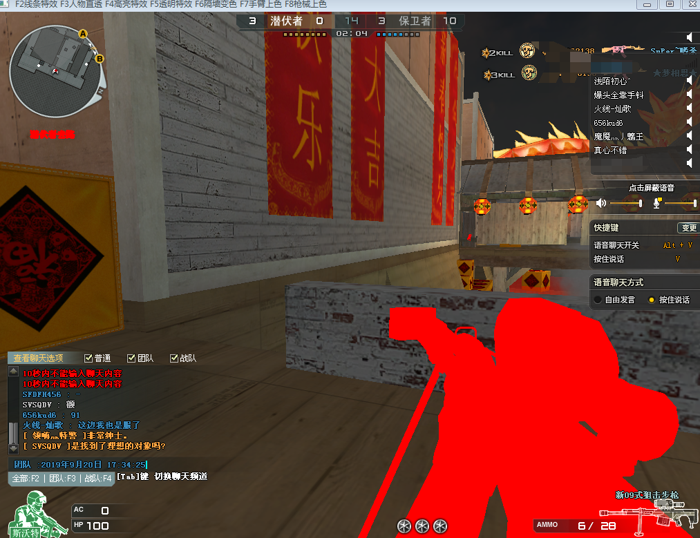 CF路过外部透视自瞄多功能**免费版