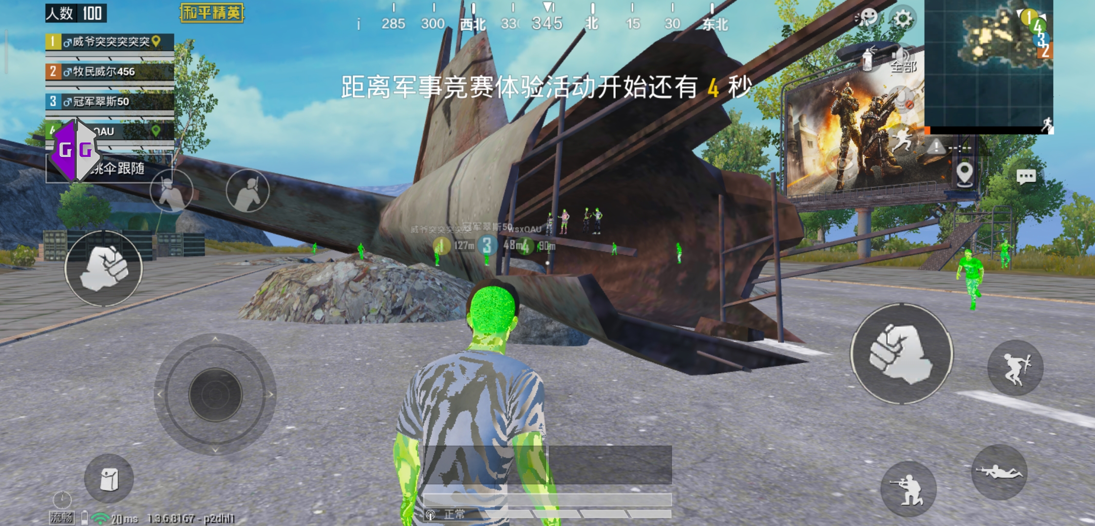 和平精英_小黑云更新V内存稳定上色透视**lua脚本框架使用教程