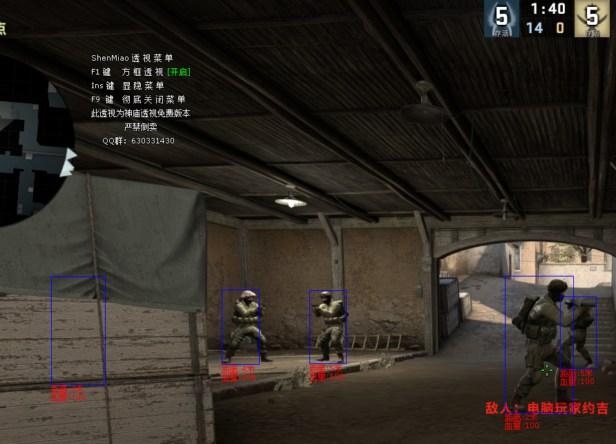CSGO反恐精英_神庙单板方框透视免费**V3.0