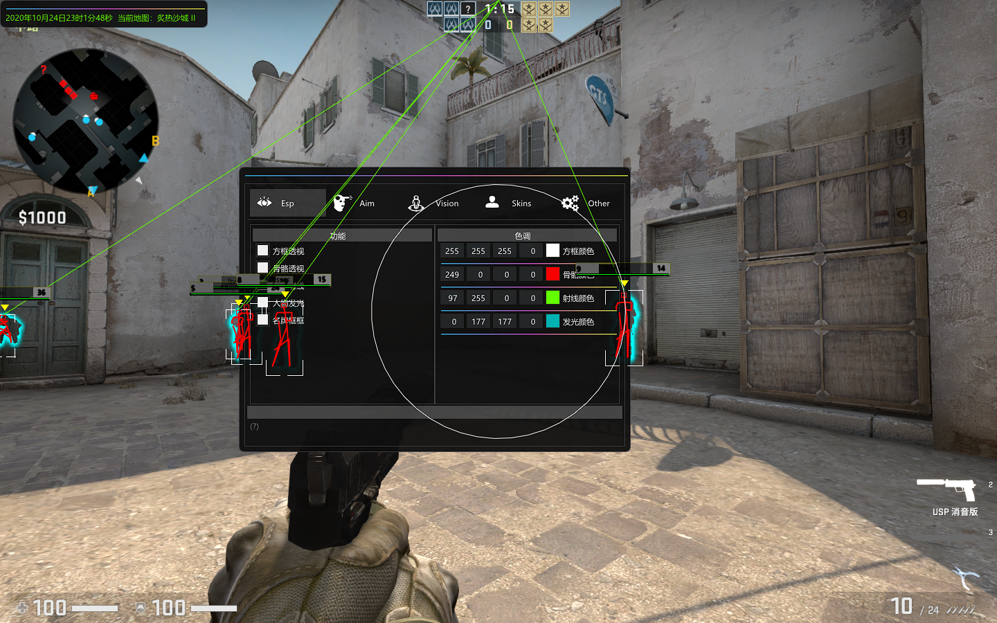 CSGO 驱动绘制**