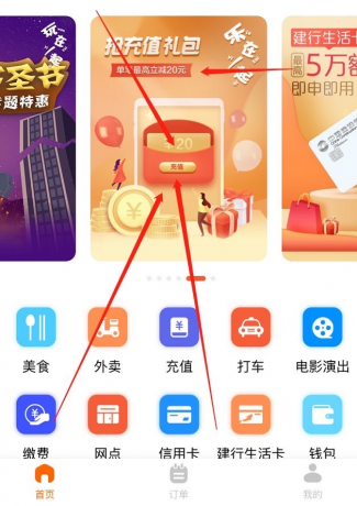 10撸30元话费，速度上