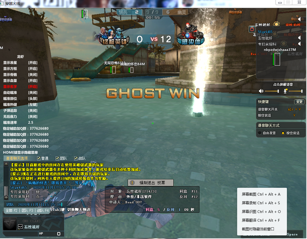 （龙虾）CF辅佐显名等多功能
