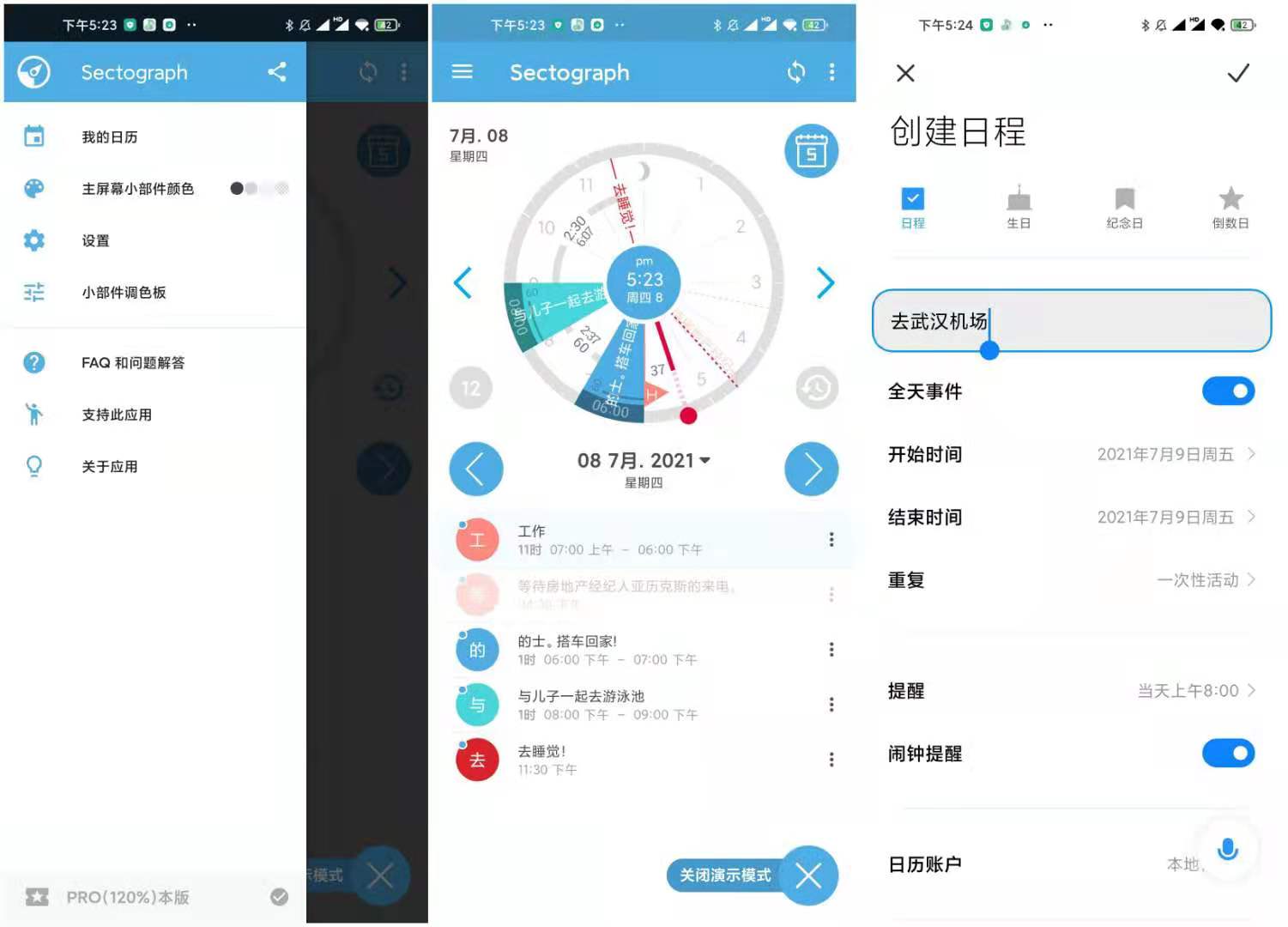 Sectograph Pro v5.20.1 for Android 直装解锁专业版