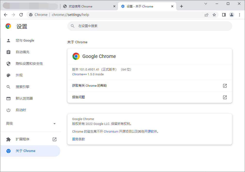 Google Chrome v103.0.5060.114增强版