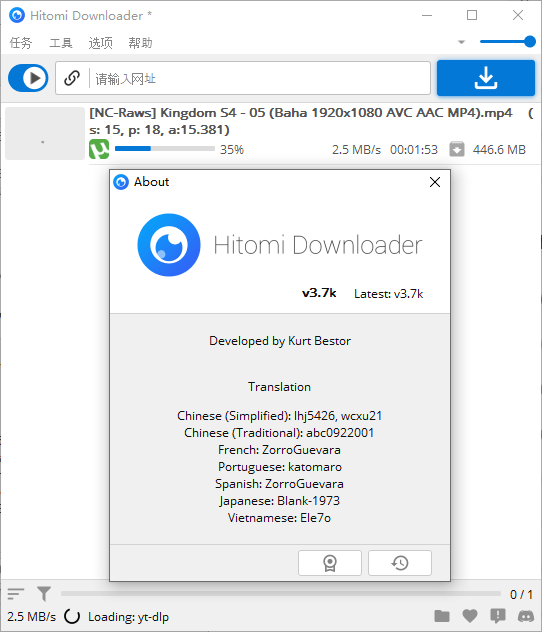 Hitomi Downloader v3.7k解析下载工具