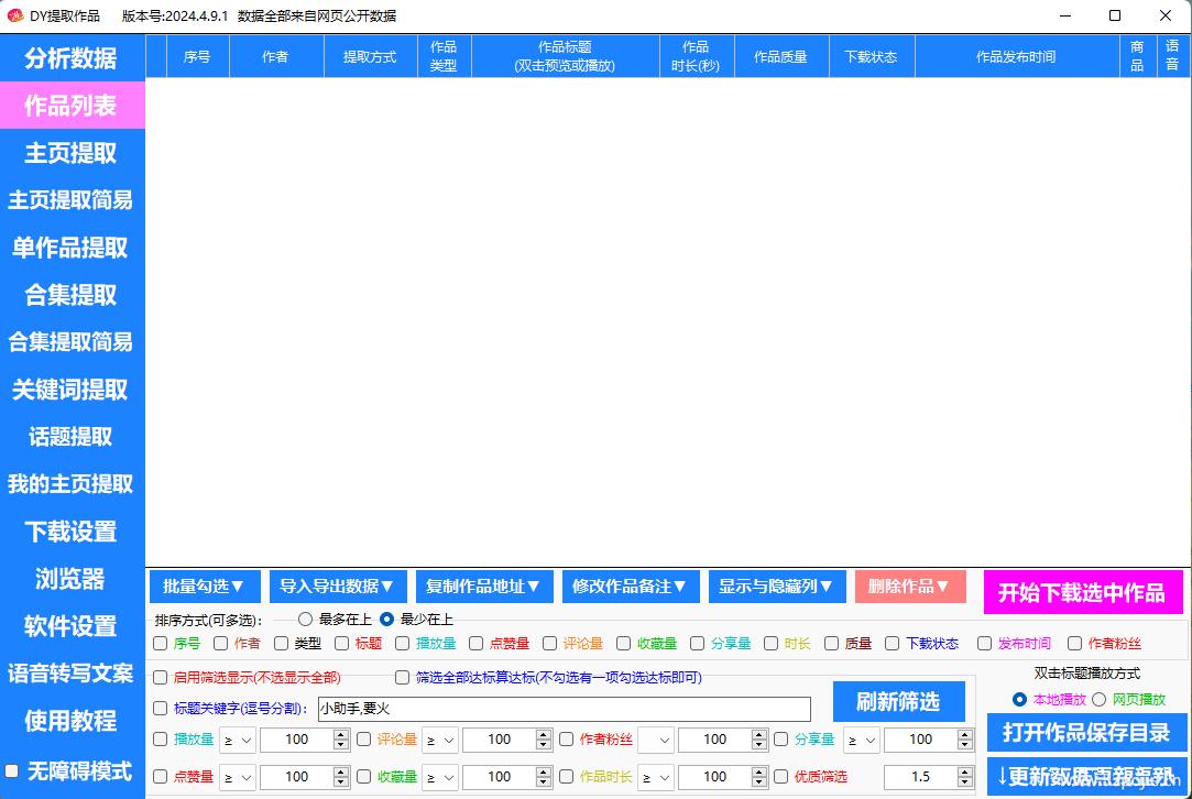 点击查看原图 点击查看原图