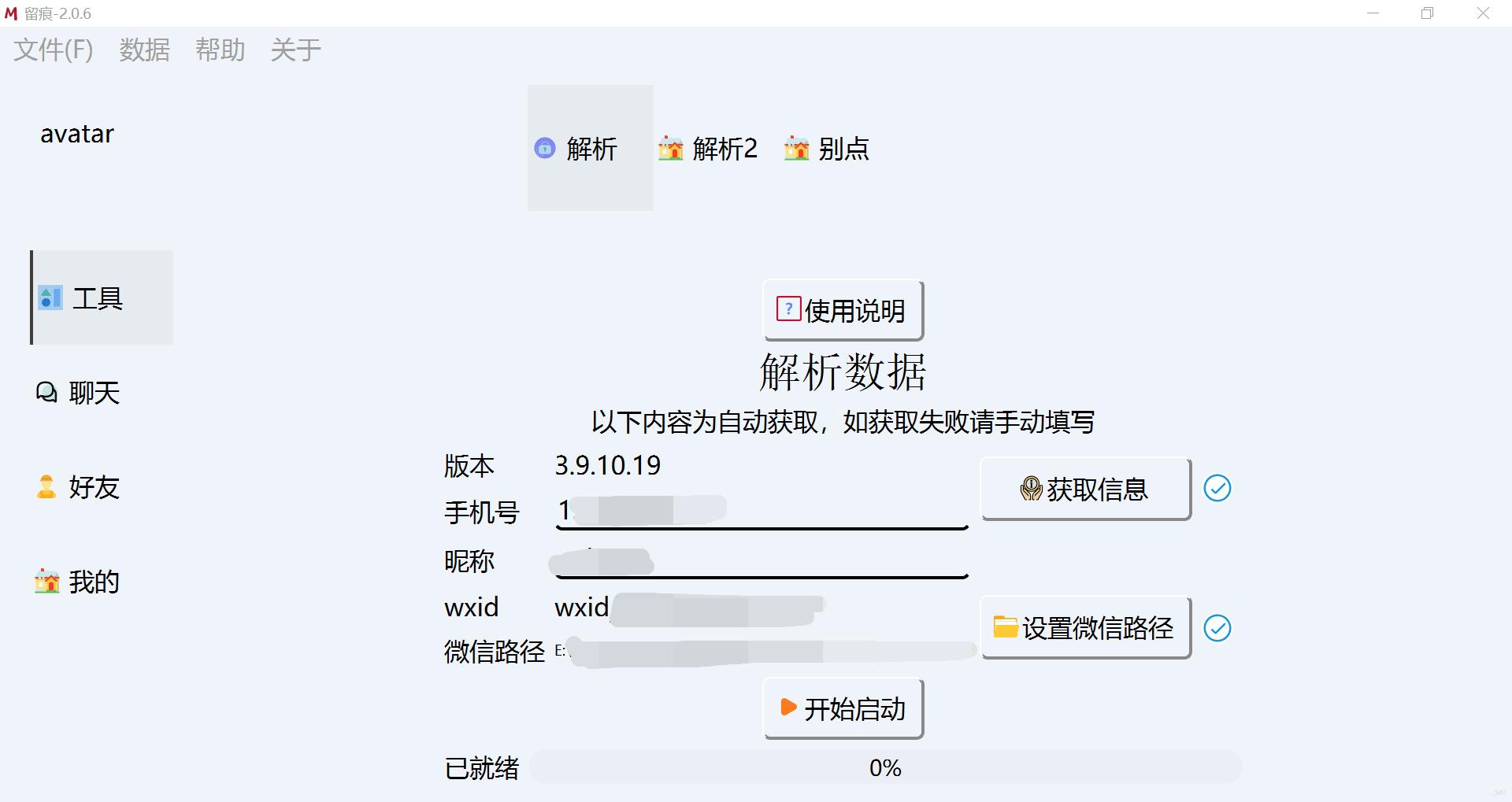 点击查看原图 点击查看原图