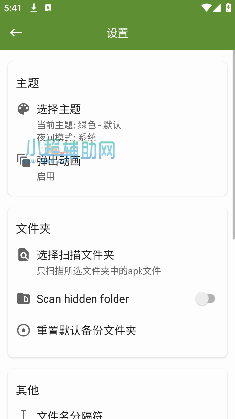 点击查看原图 点击查看原图