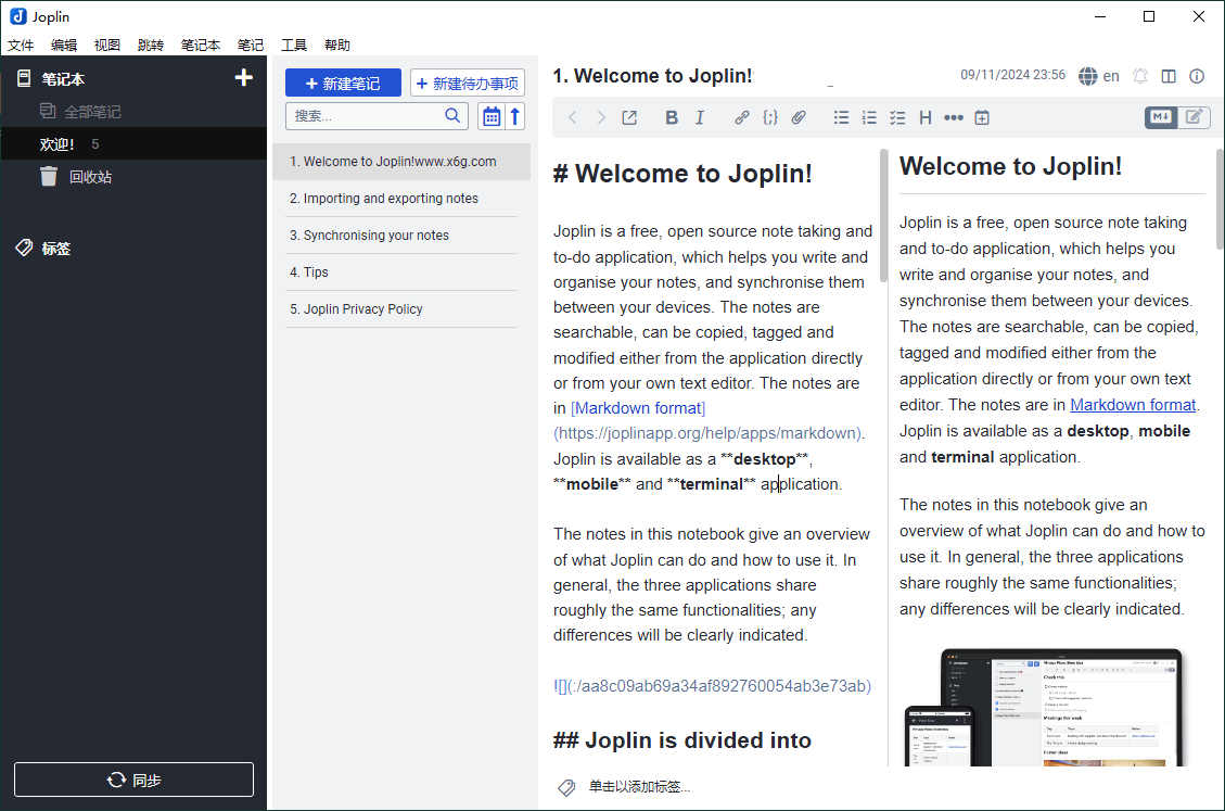 Joplin开源笔记v3.4,6便携版