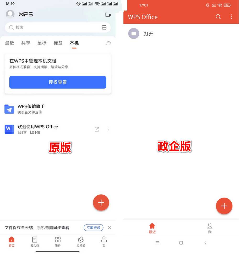 点击查看原图 点击查看原图