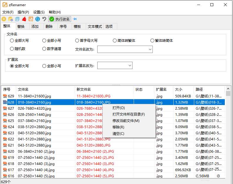 点击查看原图 点击查看原图