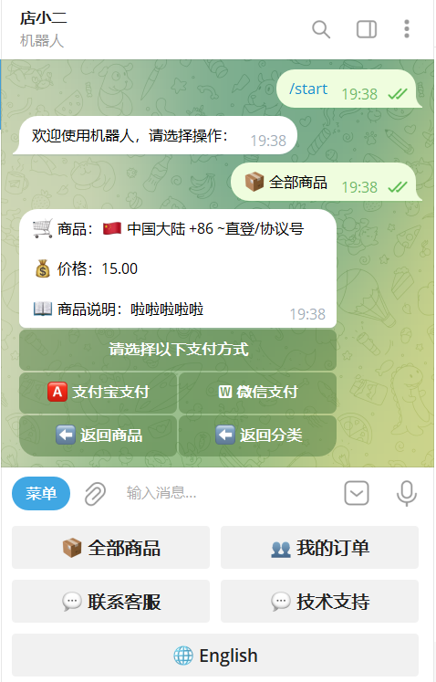 TG个人发卡机器人系统源码