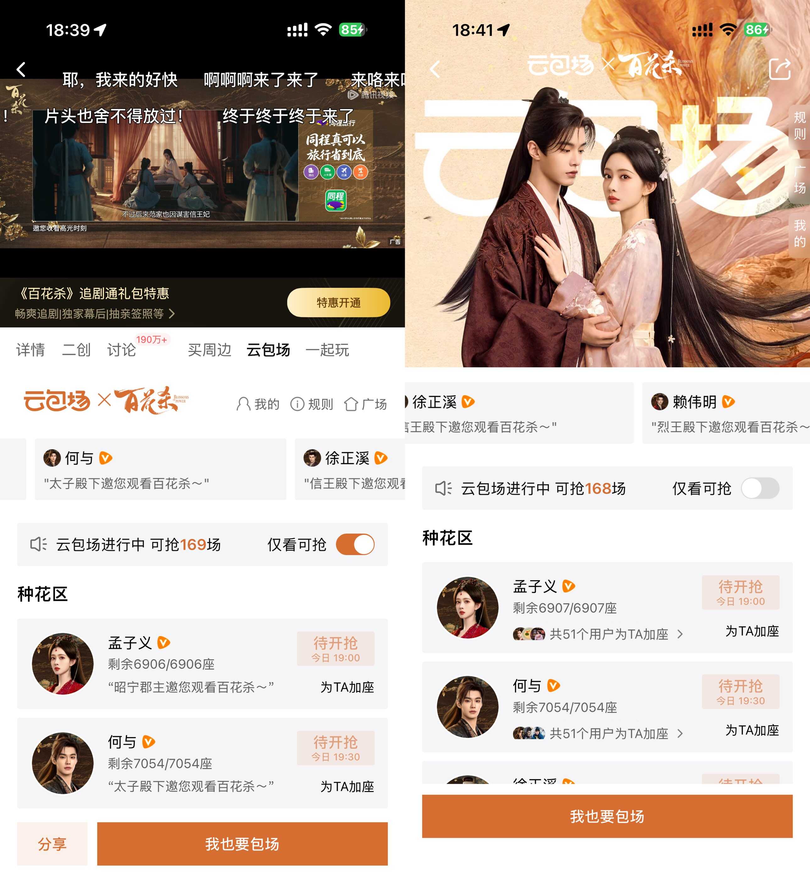 点击查看原图 点击查看原图